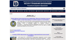 Desktop Screenshot of iuorao.ru