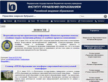 Tablet Screenshot of iuorao.ru